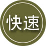 龙安区24小时道路救援