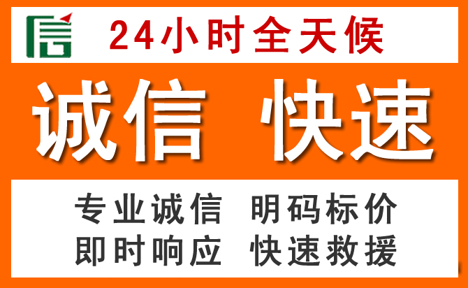 如何制定合理价格策略缓解龙安区道路救援售后压力