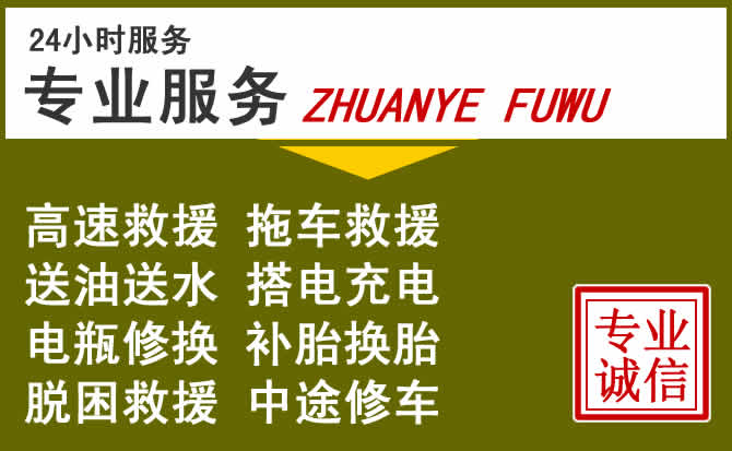 新能源汽车保有量攀升，龙安区道路救援行业未来发展新趋势解析